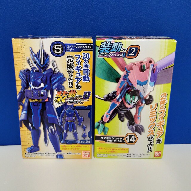 25%OFF 装動シリーズ 仮面ライダーリバイス オプションパーツセット