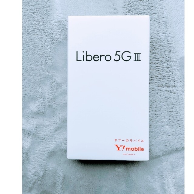 【新品未使用品】Libero 5Giii リベロ 5G3 ブラック