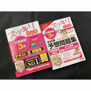 TAC出版 - 2019年公認会計士対策 監査論(DVDのみ)の通販 by ふぁっ's
