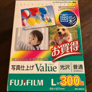 フジフイルム(富士フイルム)のFUJI FILM 画彩 写真仕上げ Value L WPL300VA(写真)