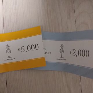 専用　ブルーローズ様　ヤマダヤ　チケット　7000円分(その他)