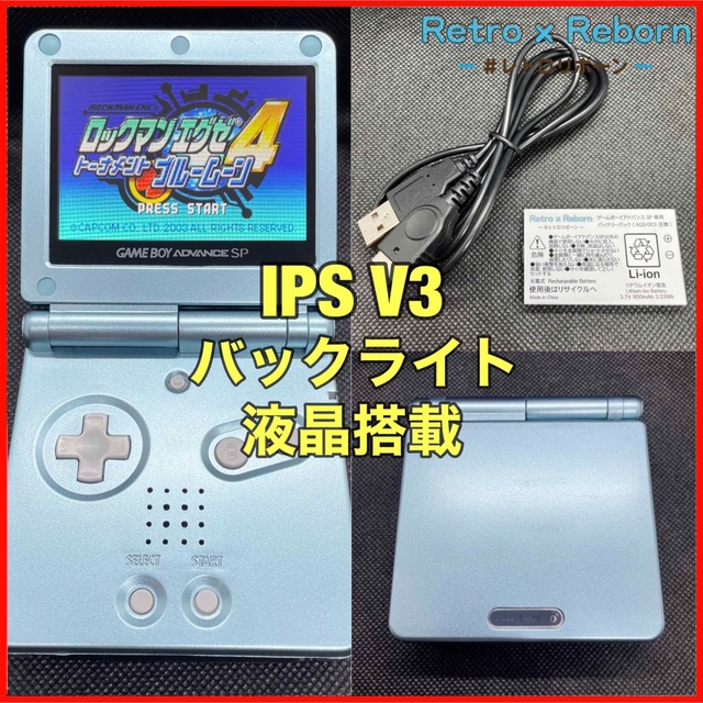 【GBA SP】IPS液晶（V2.0）搭載 グリーン No.0027