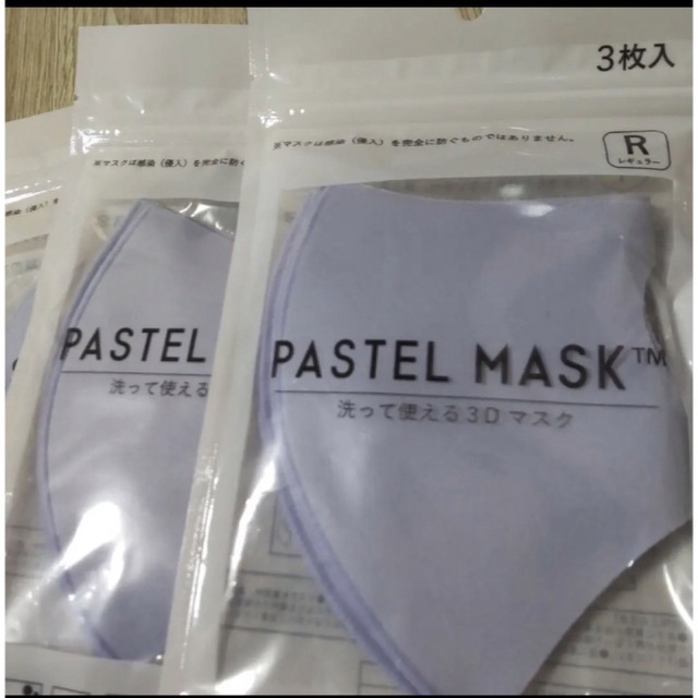 パステルマスク　ラベンダー　PASTELMASK  立体マスク　3Dマスク　 インテリア/住まい/日用品の日用品/生活雑貨/旅行(日用品/生活雑貨)の商品写真