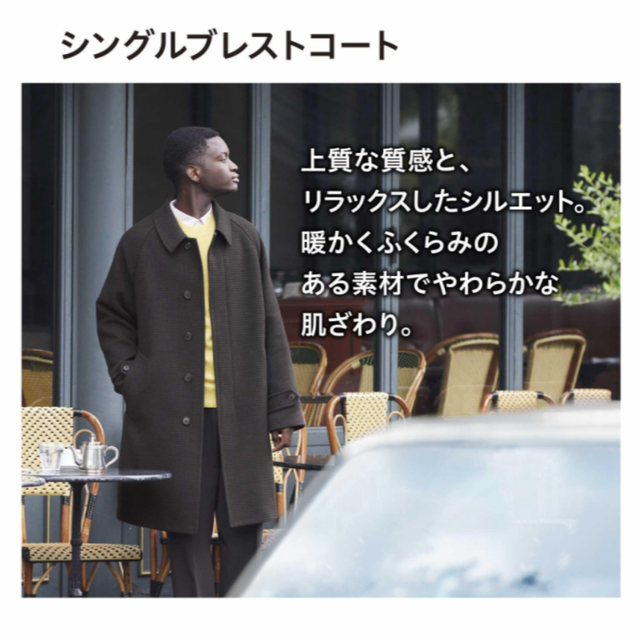 ★新品 タグ付き   UNIQLO  シングルブレストコート ダークブラウン