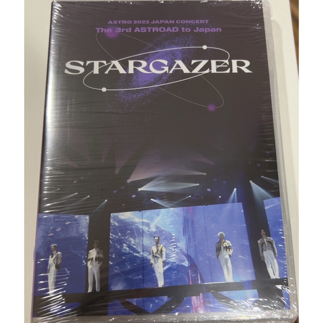 ASTRO STARGAZER