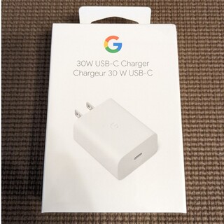 グーグル(Google)の[新品・未開封]新型Google 30W USB-C電源アダプター(バッテリー/充電器)