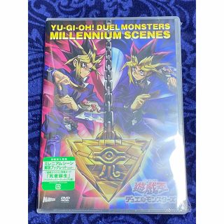 遊戯王 - 遊戯王 ミレニアムシーズン 死者蘇生 プリシク DVDの通販 by