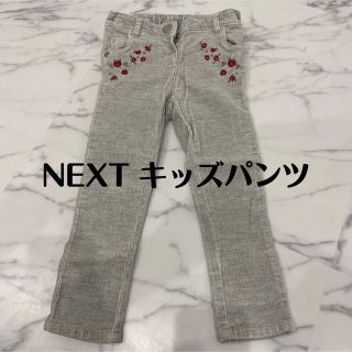 ネクスト(NEXT)のキッズ パンツ(パンツ/スパッツ)