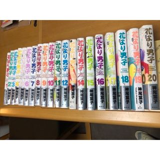 シュウエイシャ(集英社)の【美品】花より男子　完全版　1〜20巻　全巻セット　神尾葉子(全巻セット)