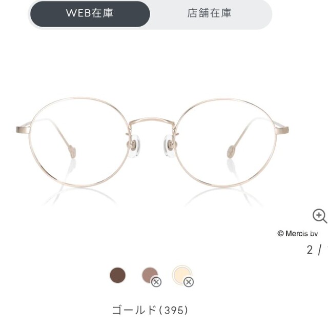 JINS(ジンズ)のJINS ミッフィー メガネ レディースのファッション小物(サングラス/メガネ)の商品写真