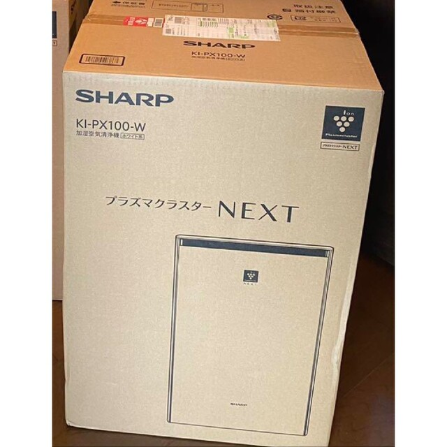 無言購入歓迎　KI-PX100-W SHARP プラズマクラスターNEXT