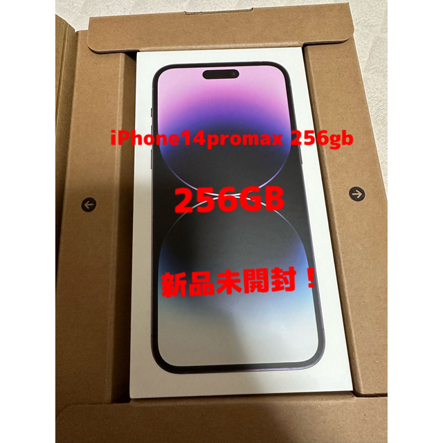 スマートフォン/携帯電話 スマートフォン本体 新品未開封　iPhone14 ProMAX 256GB ディープパープル　本体 | フリマアプリ ラクマ