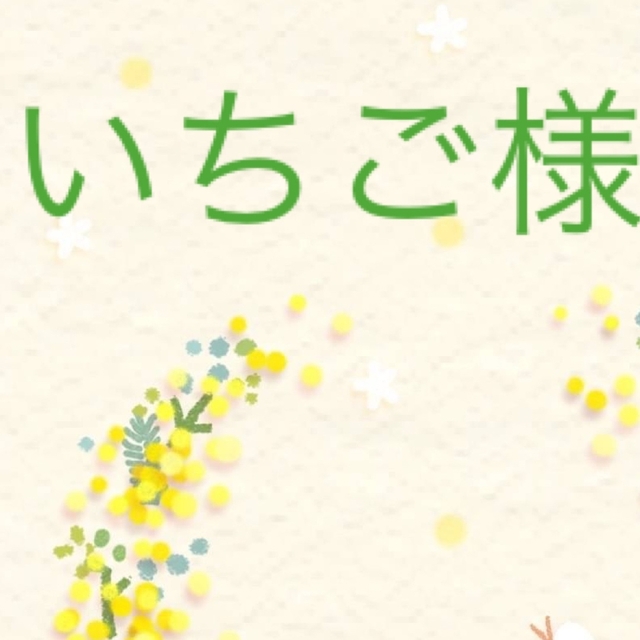 KOSE(コーセー)のいちご様専用です🍓 コスメ/美容のスキンケア/基礎化粧品(フェイスクリーム)の商品写真