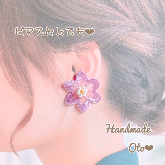 No.1191 【SALE3点set】お花マグネットマスクチャームの通販 by ♡oto