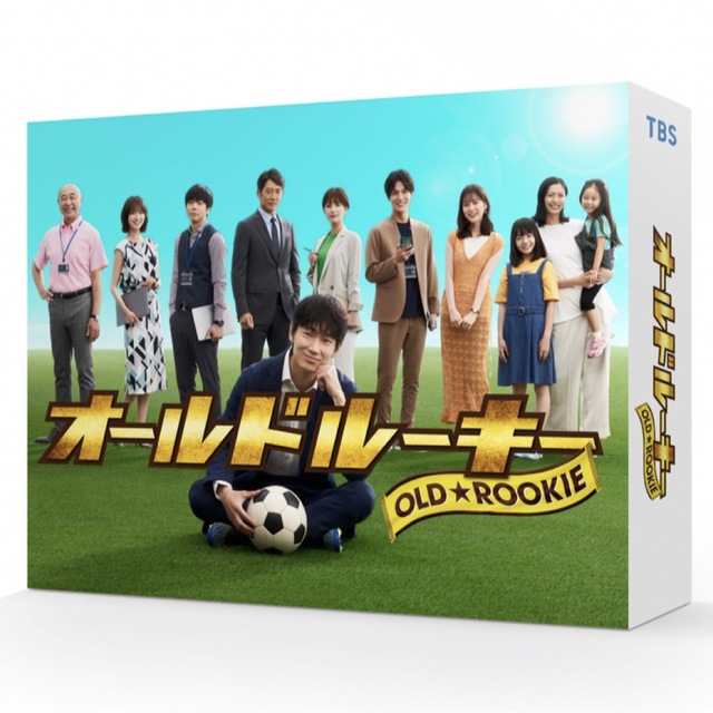 オールドルーキー　DVD-BOX