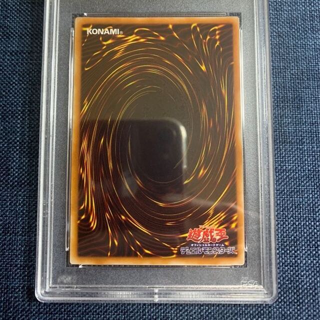 遊戯王 ブラックパラディン レリーフ PSA10 5