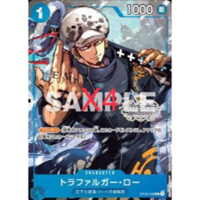 ワンピース チャンピオンシップ プロモカード トラファルガー ワンピース チャンピオンシップ プロモカード トラファルガー