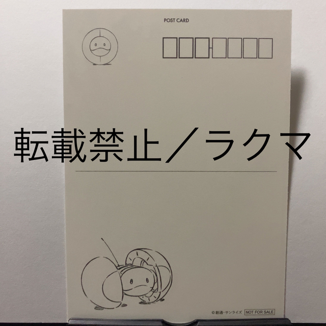 BANDAI NAMCO Entertainment(バンダイナムコエンターテインメント)のGのレコンギスタ Ⅴ 死線を越えて ポストカード エンタメ/ホビーのアニメグッズ(その他)の商品写真