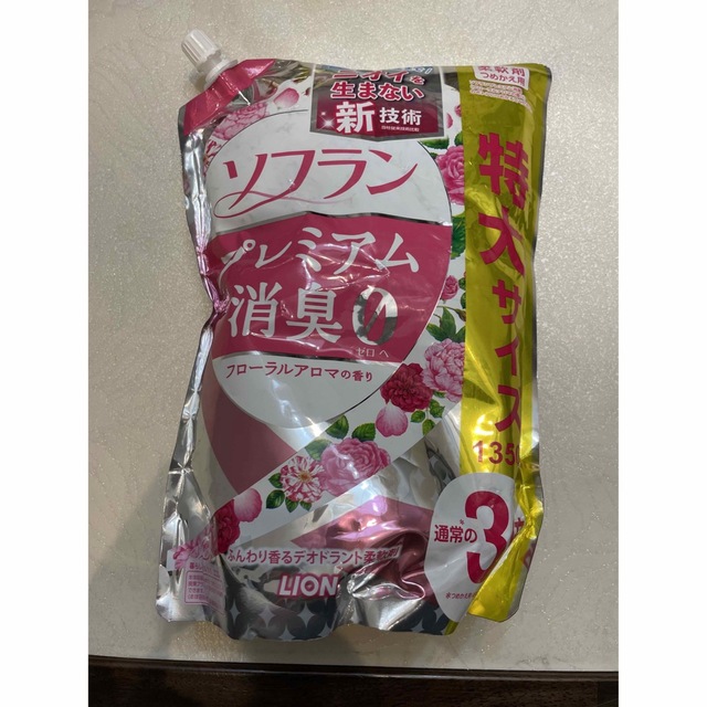 柔軟剤まとめ売り 3