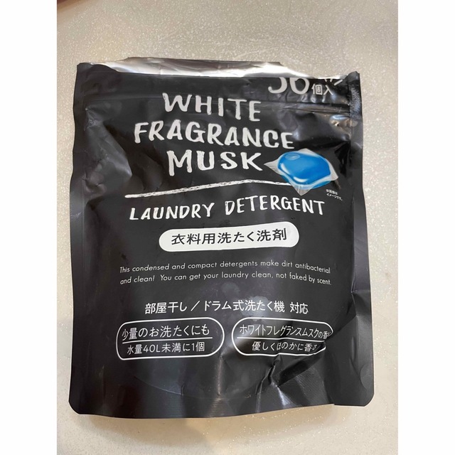 柔軟剤まとめ売り 5