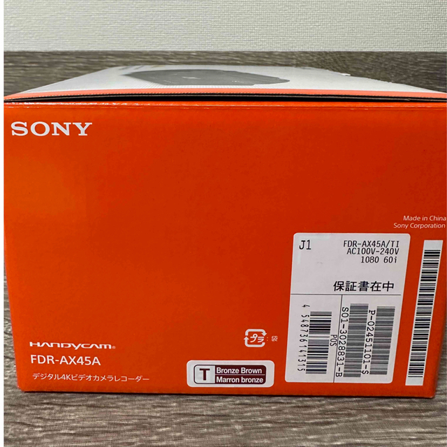 SONY(ソニー)の【新品•未開封】SONY デジタル4KビデオカメラレコーダーFDR-AX45A スマホ/家電/カメラのカメラ(ビデオカメラ)の商品写真