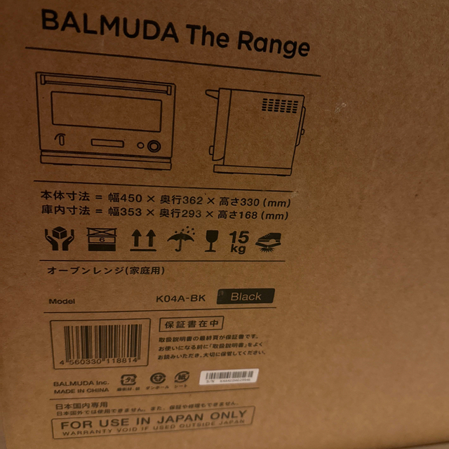 BALMUDA The Range K04A-BK 新品 スマホ/家電/カメラの調理家電(電子レンジ)の商品写真