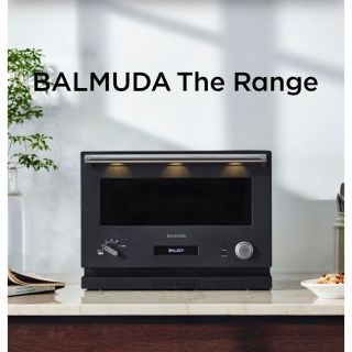 BALMUDA The Range K04A-BK 新品(電子レンジ)