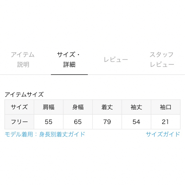 FRAMeWORK(フレームワーク)の【FRAMeWORK】ダンガリーストライプ シャツ レディースのトップス(シャツ/ブラウス(長袖/七分))の商品写真