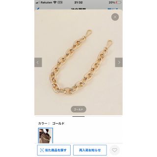 アパルトモンドゥーズィエムクラス(L'Appartement DEUXIEME CLASSE)のアパルトモン　グッドリーフ(その他)