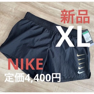NIKE - ■新品■NIKE レディース　ショートパンツ　ランニング　ブラック　黒　XL
