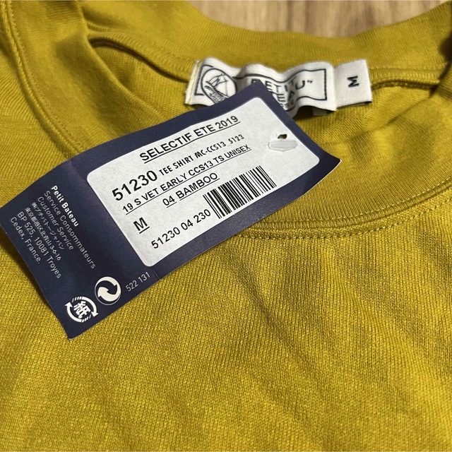PETIT BATEAU(プチバトー)の☆新品未使用☆プチバトー　半袖Tシャツ　胸ポケット　からし色　M ユニセックス レディースのトップス(Tシャツ(半袖/袖なし))の商品写真