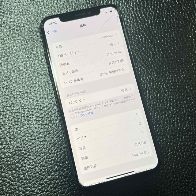 iPhone Xs Space Gray 256 GB SIMフリースマホ/家電/カメラ