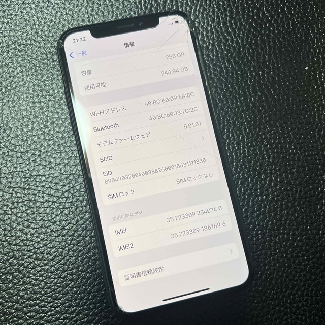 iPhone Xs Space Gray 256 GB SIMフリースマホ/家電/カメラ