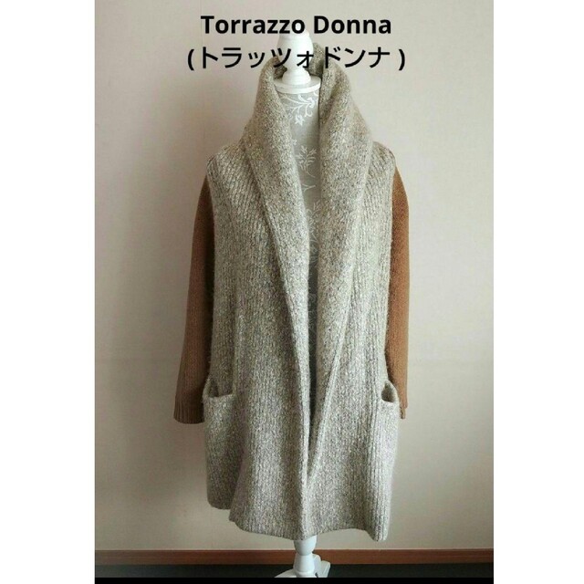 Torrazzo Donna(トラッツォドンナ ) コーディガン