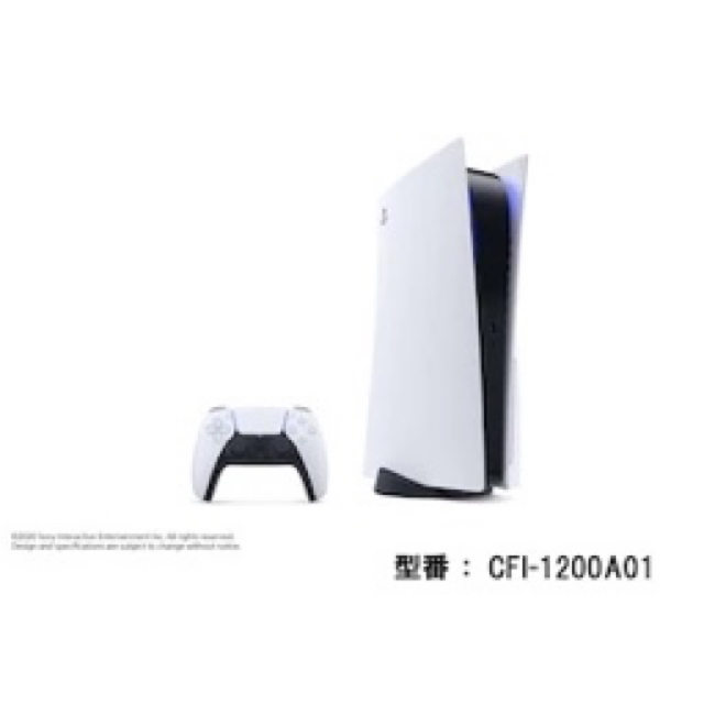 新品・未開封 PS5 PlayStation5 本体【CFI-1100A01】