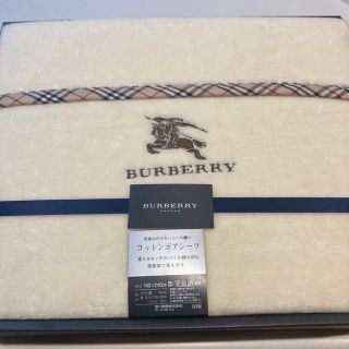 バーバリー(BURBERRY)のBURBERRY バーバリー　ボアシーツ　未使用(シーツ/カバー)