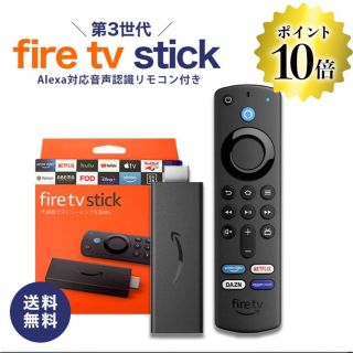 fire tvセット　ファイヤーTVスティック　ファイヤースティック(映像用ケーブル)