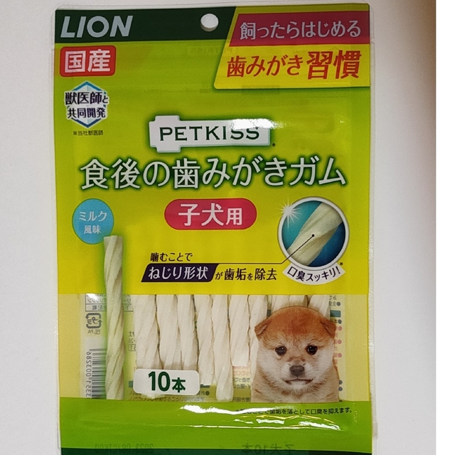 LION(ライオン)の3袋セット PETKISS 食後の歯みがきガム 子犬用 10本/袋 その他のペット用品(犬)の商品写真