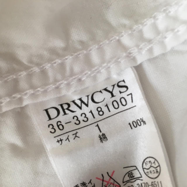 DRWCYS(ドロシーズ)のyumi's shop様専用 送料込ドロシーズ 加工ホワイトシャツ レディースのトップス(シャツ/ブラウス(長袖/七分))の商品写真