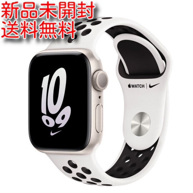 新品未開封　Apple watch SE 40mm