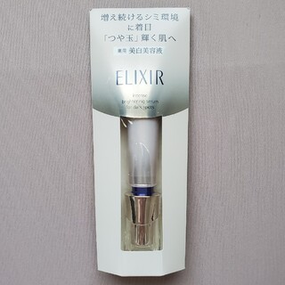 ELIXIR - エリクシール　ホワイト スポットクリアセラムWT　22g　薬用美白美容液