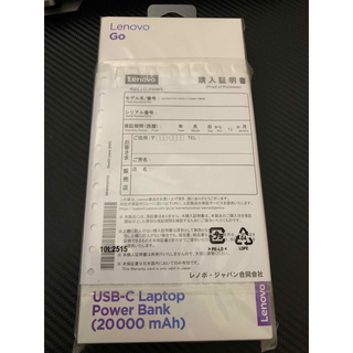 Lenovo - Lenovo Go USB Type-C Laptop Power Bank