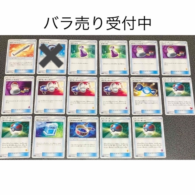 ポケモンカード　グッズ　まとめ売り