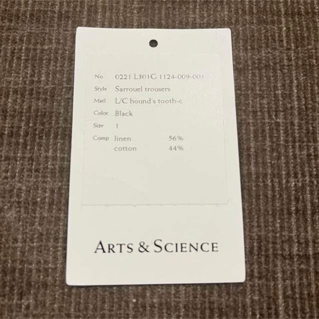 ARTS&SCIENCE(アーツアンドサイエンス)の【美品】ARTS&SCIENCE サルエルパンツ ハウンドトゥース柄 サイズ1 レディースのパンツ(サルエルパンツ)の商品写真