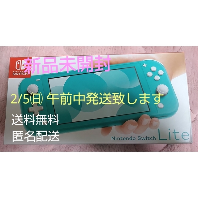 新品 Nintendo Switch Lite本体 ターコイズ 任天堂-