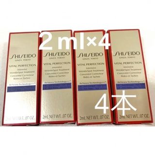 バイタルパーフェクション(SHISEIDO VITAL-PERFECTION（SHISEIDO）)のバイタルパーフェクション リンクルリフト　ディープレチノホワイト５ 資生堂(アイケア/アイクリーム)