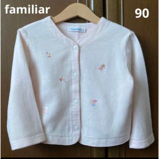 familiar - ファミリア 90 長袖 ❤︎ 姉妹お揃い 姉弟お揃いの通販 by