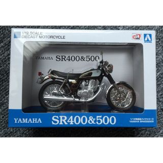 アオシマ(AOSHIMA)のアオシマ 1/12 ヤマハSR400＆500（グリタリングブラック） 完成品(模型/プラモデル)