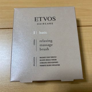 エトヴォス(ETVOS)のETVOS（エトヴォス） リラクシングマッサージブラシ(ヘアブラシ/クシ)