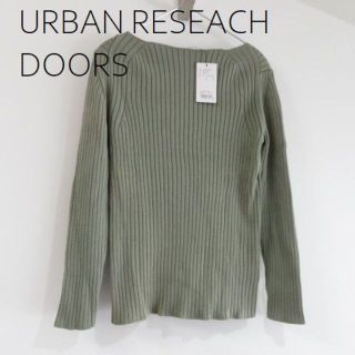 アーバンリサーチドアーズ(URBAN RESEARCH DOORS)の新品 URBAN RESARCH DOORS 　ドアーズ リブ　ニット(ニット/セーター)